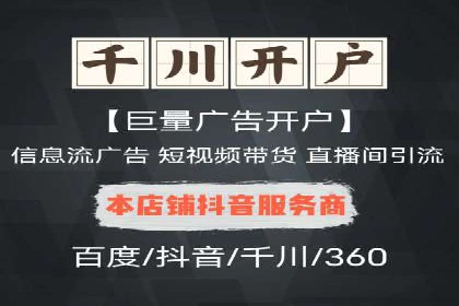 传统行业如何借助开户返点实现转型