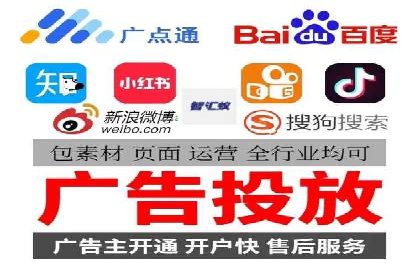 成功开户秘诀：百度推广案例解析