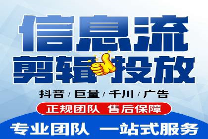 百度竞价广告投放实战案例：从失败到成功的转变